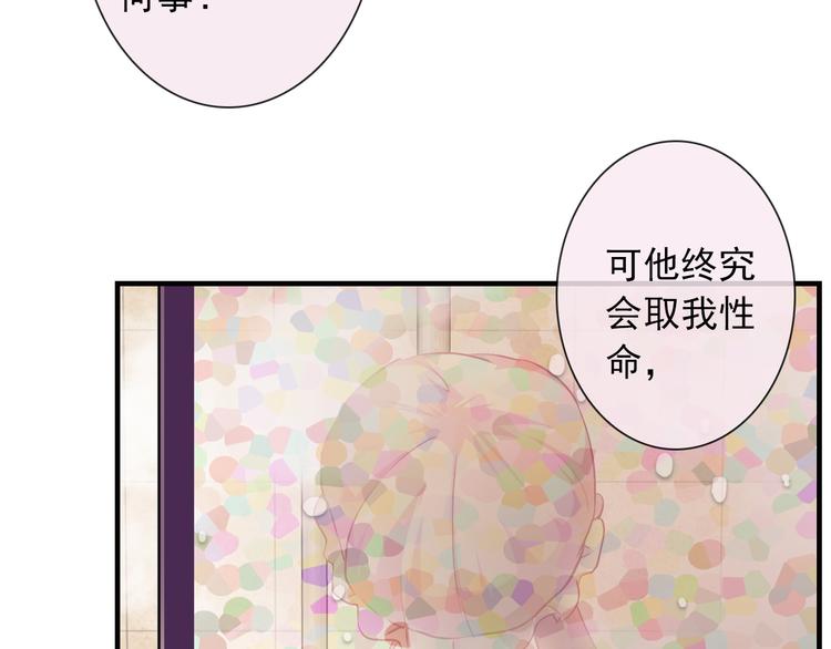 第41话 意外之扑(1/2)-第43话