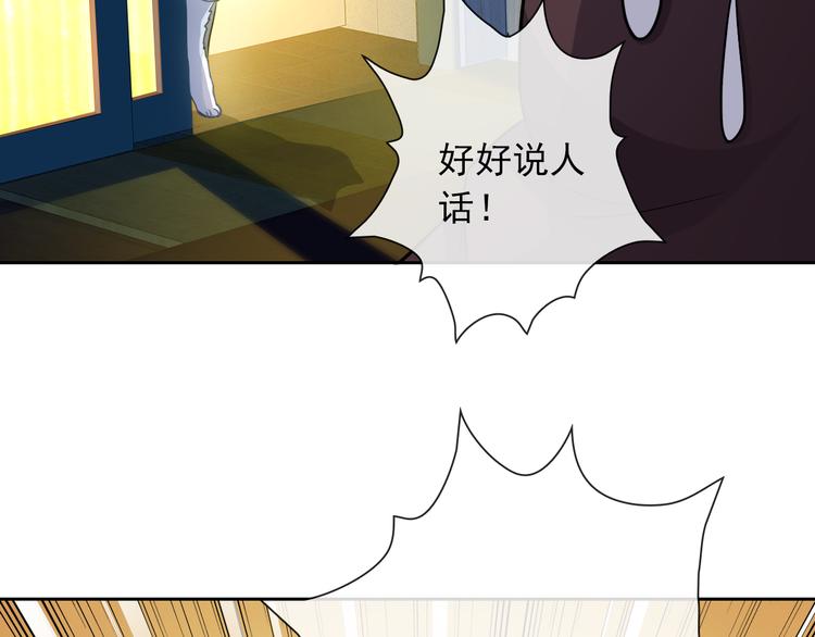 第43话 决定离开(1/3)-第45话