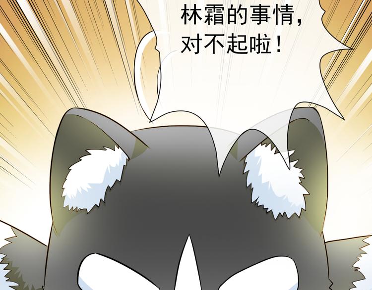 第43话 决定离开(1/3)-第45话