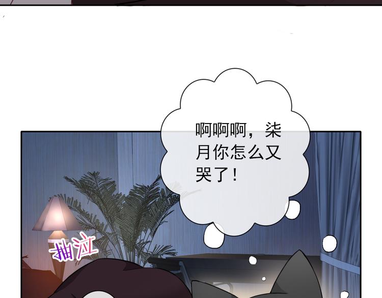 第43话 决定离开(1/3)-第45话