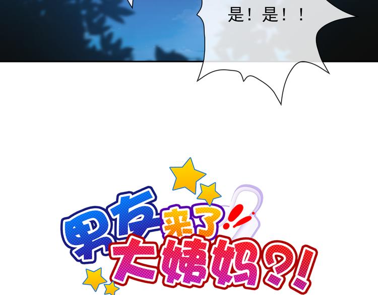 第43话 决定离开(1/3)-第45话