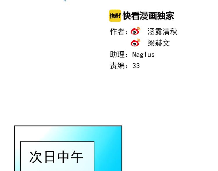 第43话 决定离开(1/3)-第45话