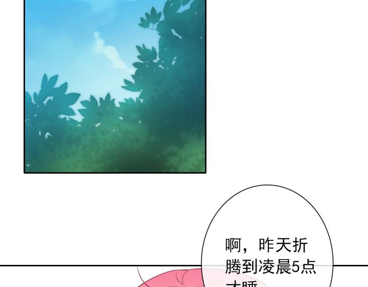 第43话 决定离开(1/3)-第45话