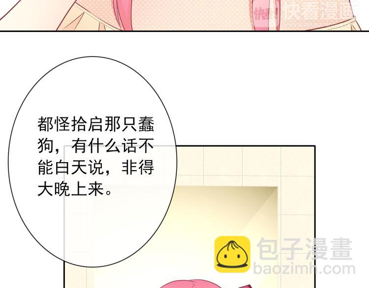 第43话 决定离开(1/3)-第45话