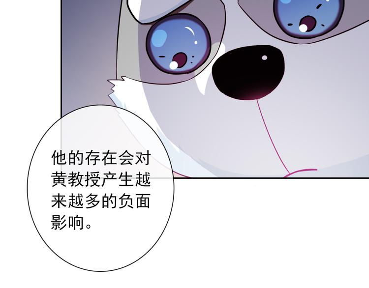 第43话 决定离开(1/3)-第45话