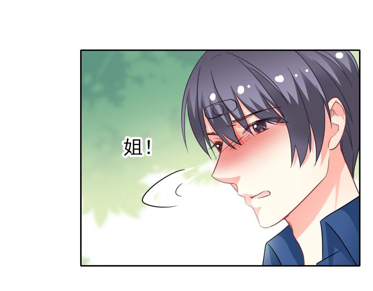 第43话 决定离开(1/3)-第45话