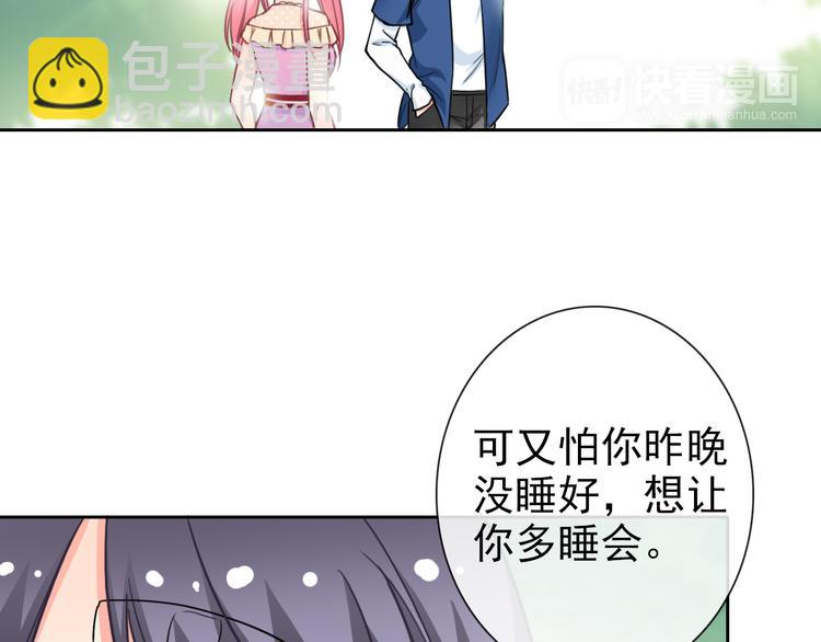 第43话 决定离开(1/3)-第45话
