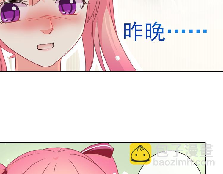 第43话 决定离开(1/3)-第45话