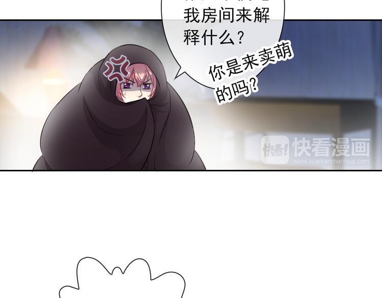 第43话 决定离开(1/3)-第45话