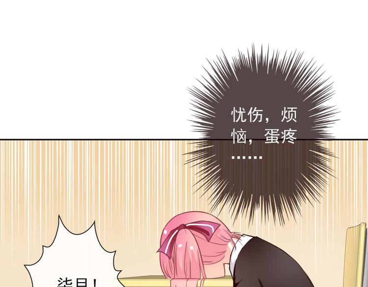 第45话 原来这就是喜欢(1/3)-第47话