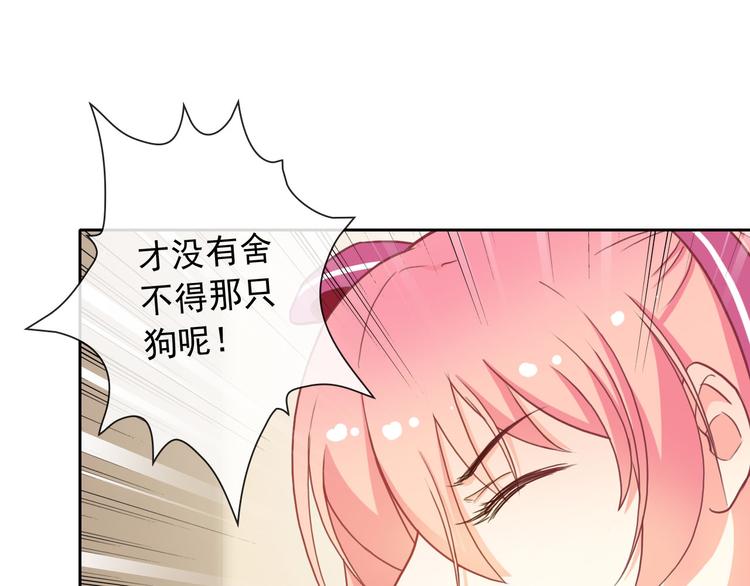 第45话 原来这就是喜欢(1/3)-第47话
