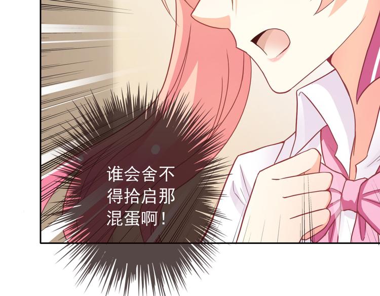 第45话 原来这就是喜欢(1/3)-第47话