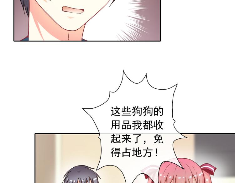 第45话 原来这就是喜欢(1/3)-第47话