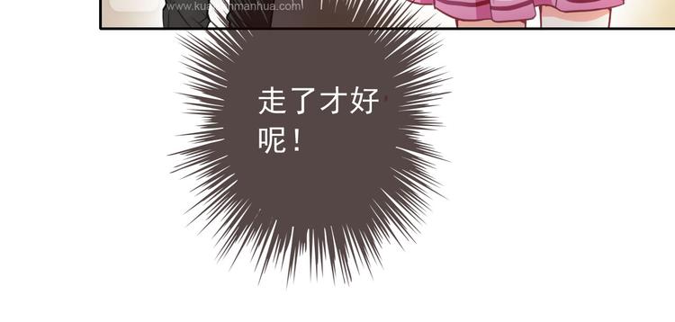 第45话 原来这就是喜欢(1/3)-第47话