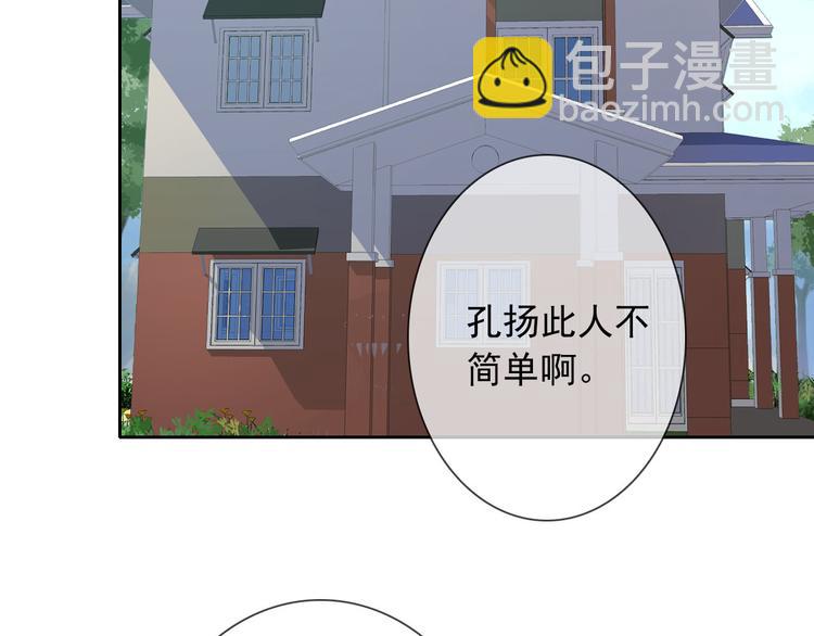 第45话 原来这就是喜欢(1/3)-第47话