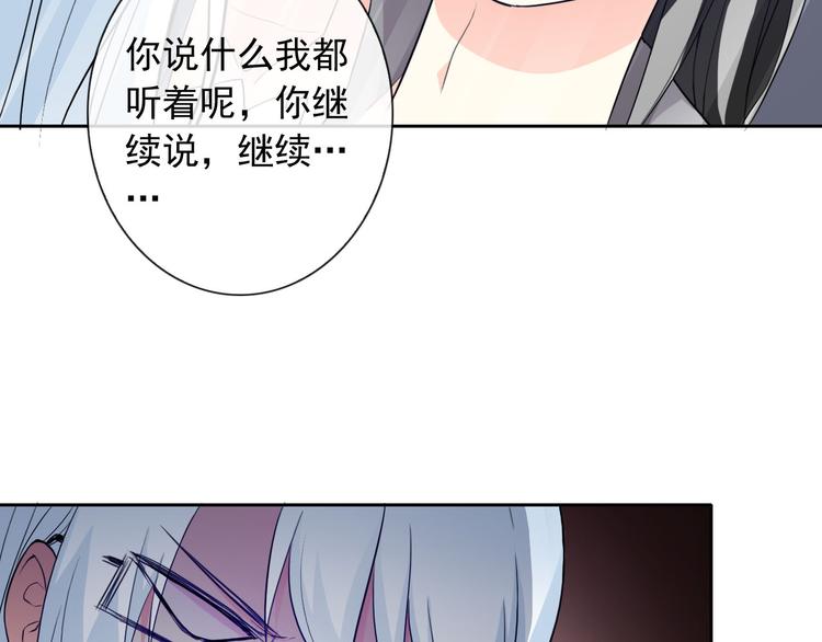 第45话 原来这就是喜欢(1/3)-第47话