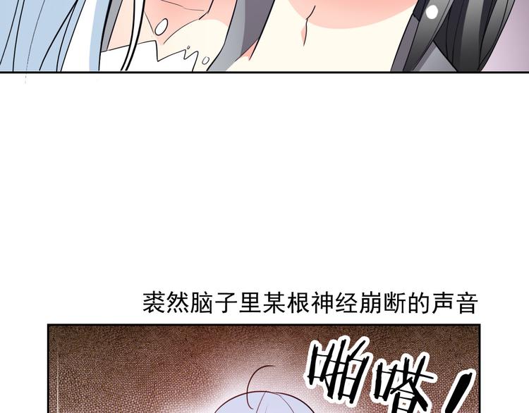 第45话 原来这就是喜欢(1/3)-第47话