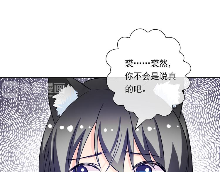 第45话 原来这就是喜欢(1/3)-第47话