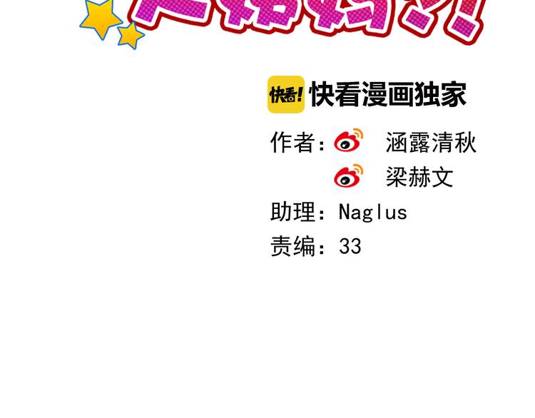 第45话 原来这就是喜欢(1/3)-第47话