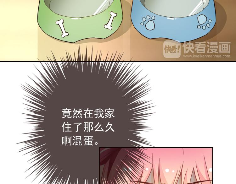 第45话 原来这就是喜欢(1/3)-第47话