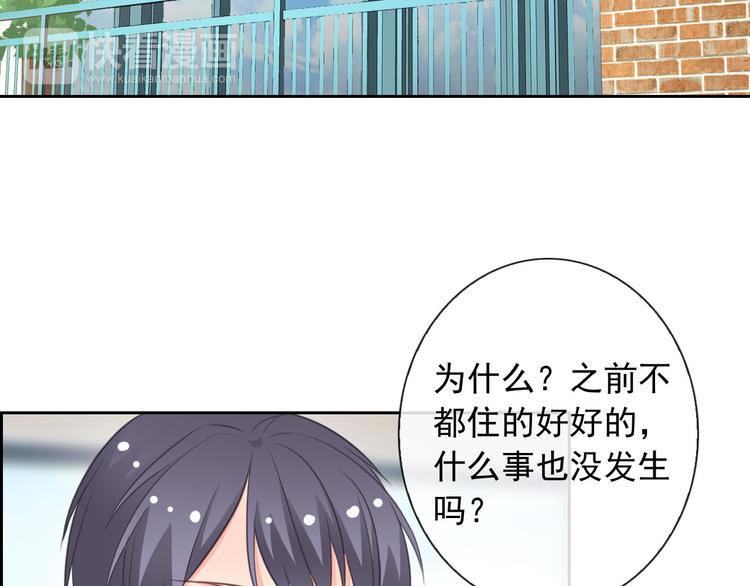 第47话 新宠(1/3)-第49话