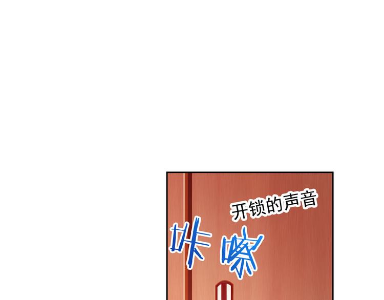 第47话 新宠(1/3)-第49话