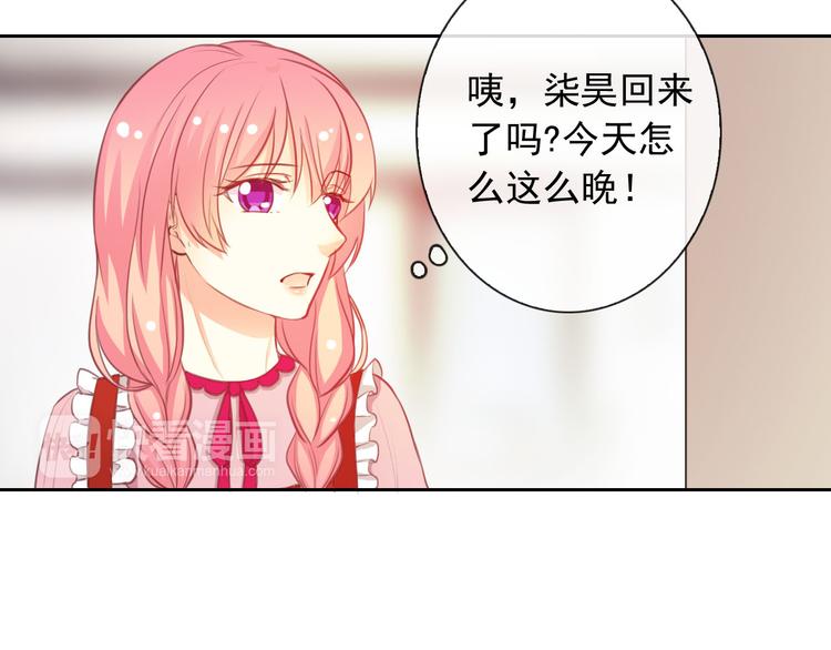 第47话 新宠(1/3)-第49话