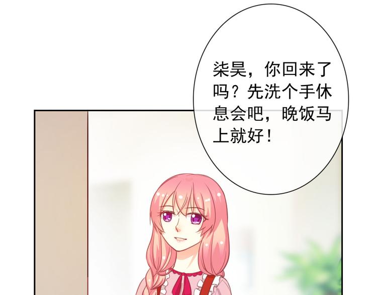 第47话 新宠(1/3)-第49话