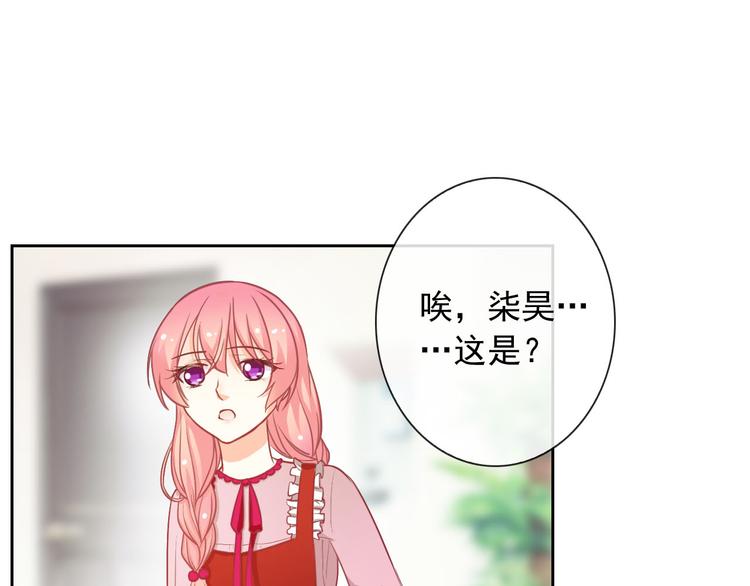 第47话 新宠(1/3)-第49话