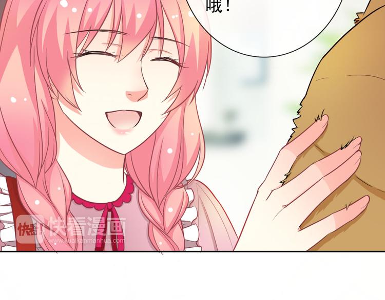 第47话 新宠(1/3)-第49话