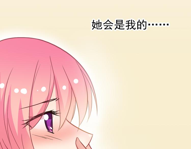 第49话 我喜欢你！(1/3)-第51话