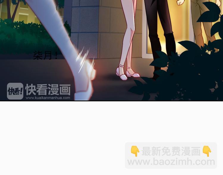 第49话 我喜欢你！(1/3)-第51话