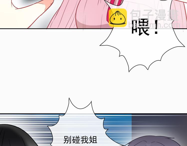 第49话 我喜欢你！(1/3)-第51话
