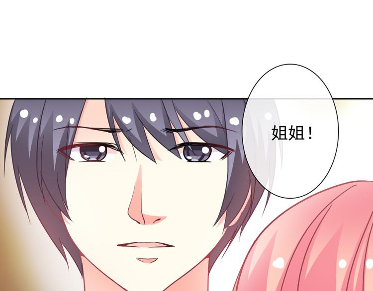 第49话 我喜欢你！(1/3)-第51话