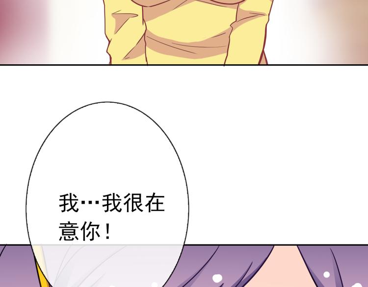 第49话 我喜欢你！(1/3)-第51话