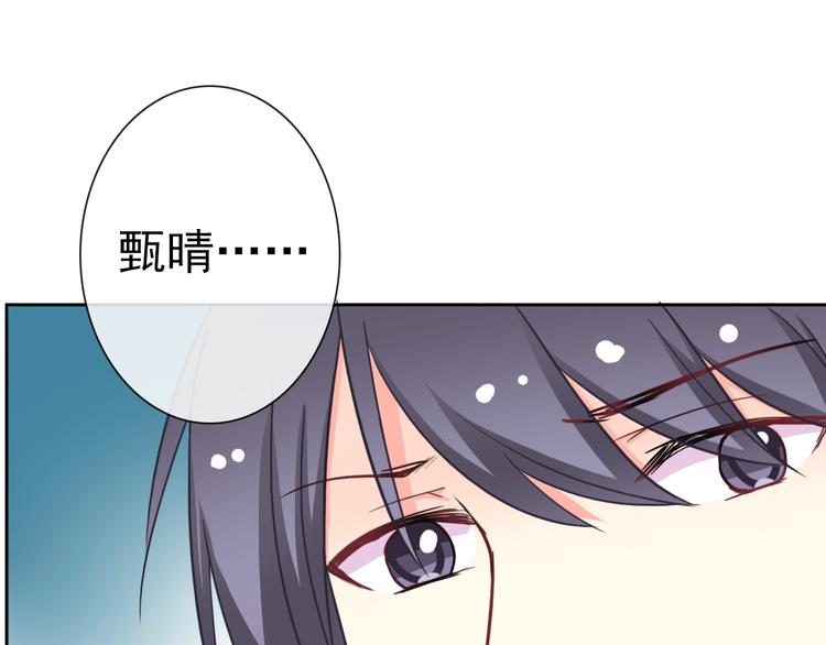 第49话 我喜欢你！(1/3)-第51话