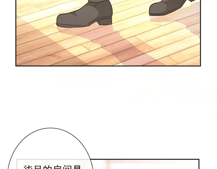 第51话 可恶的狗子(1/2)-第53话