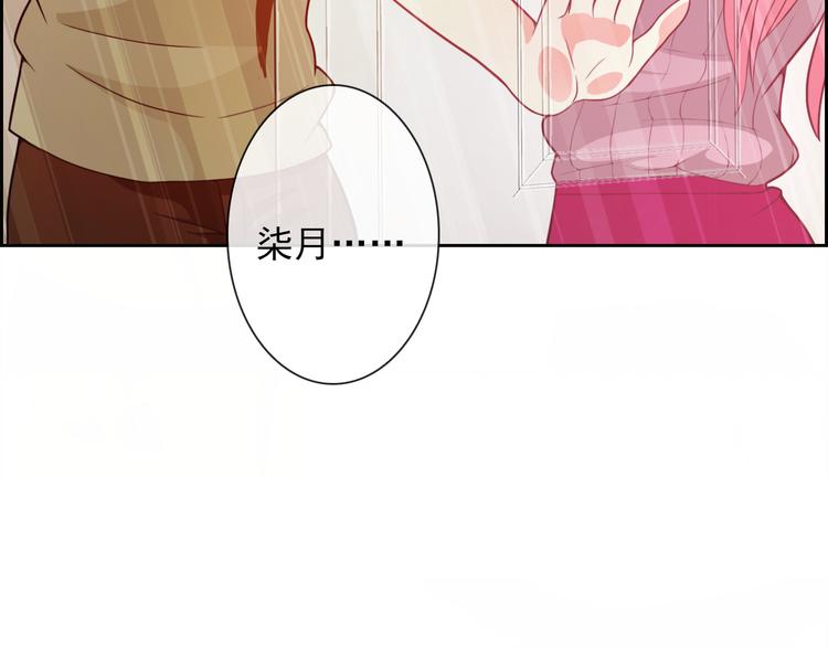 第51话 可恶的狗子(1/2)-第53话