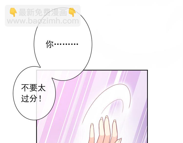 第51话 可恶的狗子(1/2)-第53话