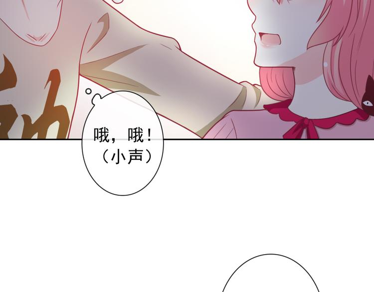 第51话 可恶的狗子(1/2)-第53话