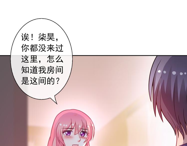 第51话 可恶的狗子(1/2)-第53话