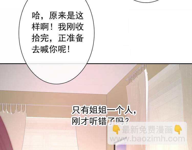 第51话 可恶的狗子(1/2)-第53话
