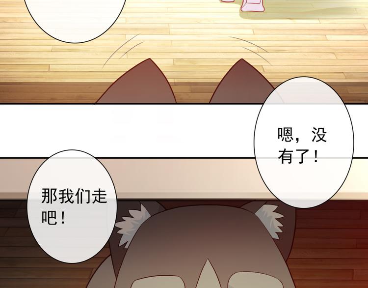 第51话 可恶的狗子(1/2)-第53话