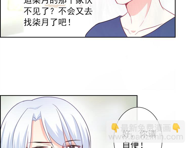 第51话 可恶的狗子(1/2)-第53话