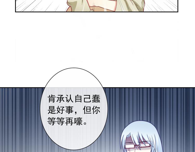 第51话 可恶的狗子(1/2)-第53话