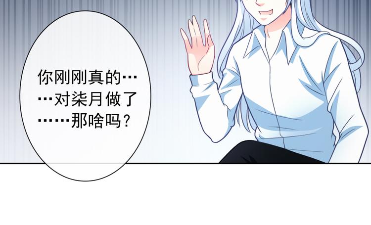 第51话 可恶的狗子(1/2)-第53话