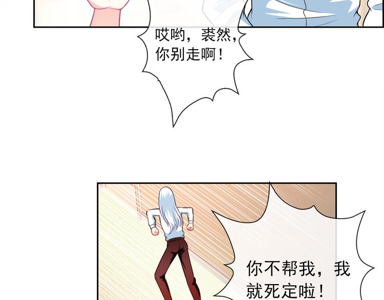 第51话 可恶的狗子(1/2)-第53话