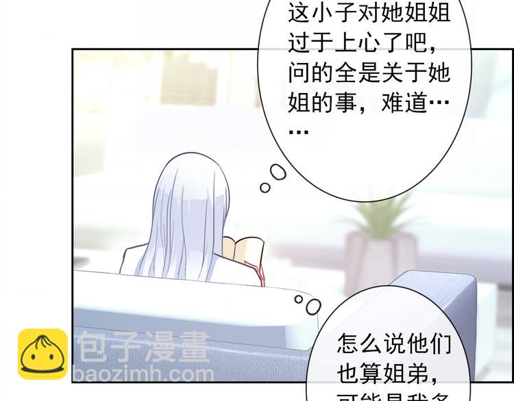 第51话 可恶的狗子(1/2)-第53话
