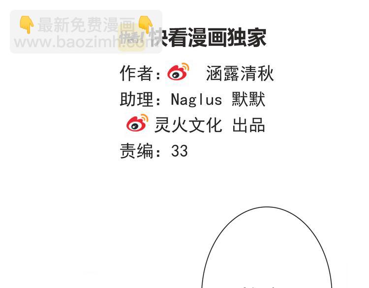 第51话 可恶的狗子(1/2)-第53话