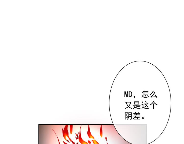第53话 护你周全(1/3)-第55话